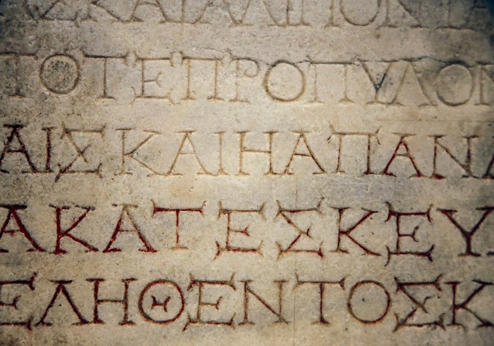 History of the Greek Language