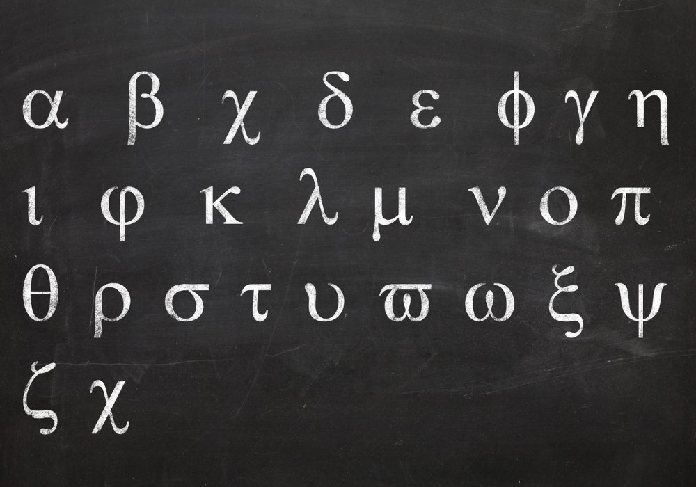 modern greek language