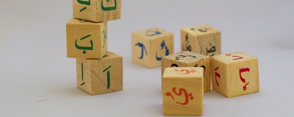 arabic alphabet